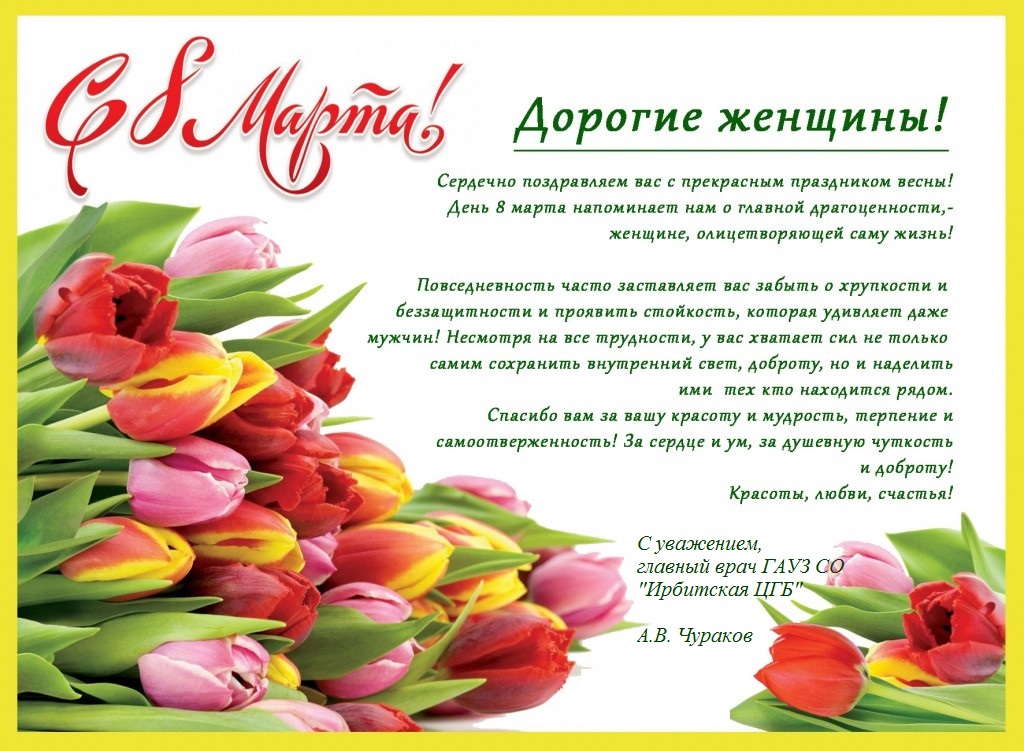 8 Марта Поздравления На Татарском Языке 8 Марта Поздравления На Татарском Языке