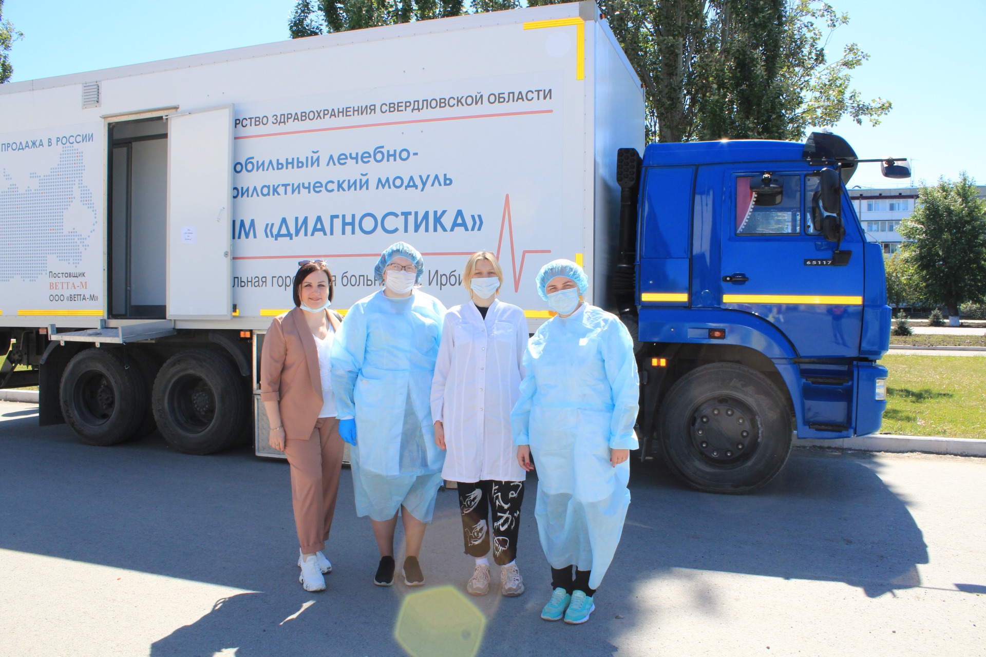 Прививки от COVID-19 можно поставить в передвижном мобильном пункте  вакцинации