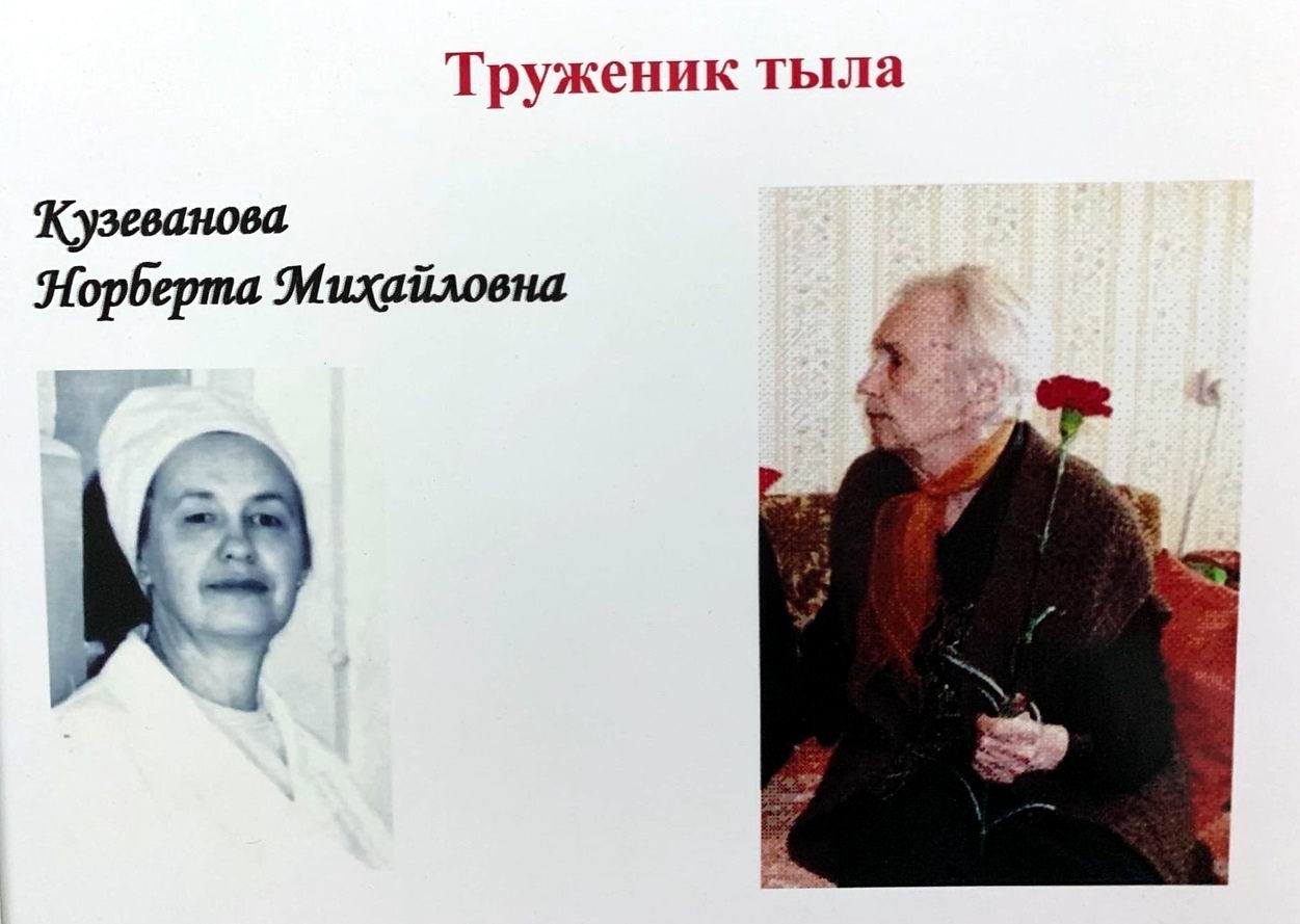 Вручение юбилейных медалей в честь 75-летия Победы в ВОВ труженикам тыла