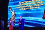 Евгений Куйвашев вручил премии профессионального признания коллективам ковидных госпиталей