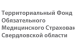 О временном приостановлении проведения диспансеризации и профосмотров