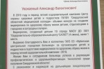 Подведены итоги конкурса на лучший видеоролик по ЗОЖ среди свердловских медорганизаций