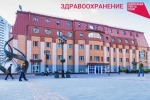 В Свердловской области увеличены расходы на здравоохранение