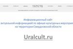 АФИША КУЛЬТУРНЫХ МЕРОПРИЯТИЙ