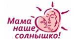 День Матери в детском саду «Василёк»