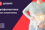 Острая проблема мягкого места